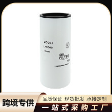 LF9009 机油滤清器，适用康明斯ISC 8.3L ISL/QSL.0L 柴油发动机