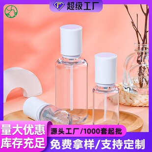 PETG͸���A�ξ��A��ƿ 20-150ml����ˬ�wˮƿ ���yƷˮ����bƿ
