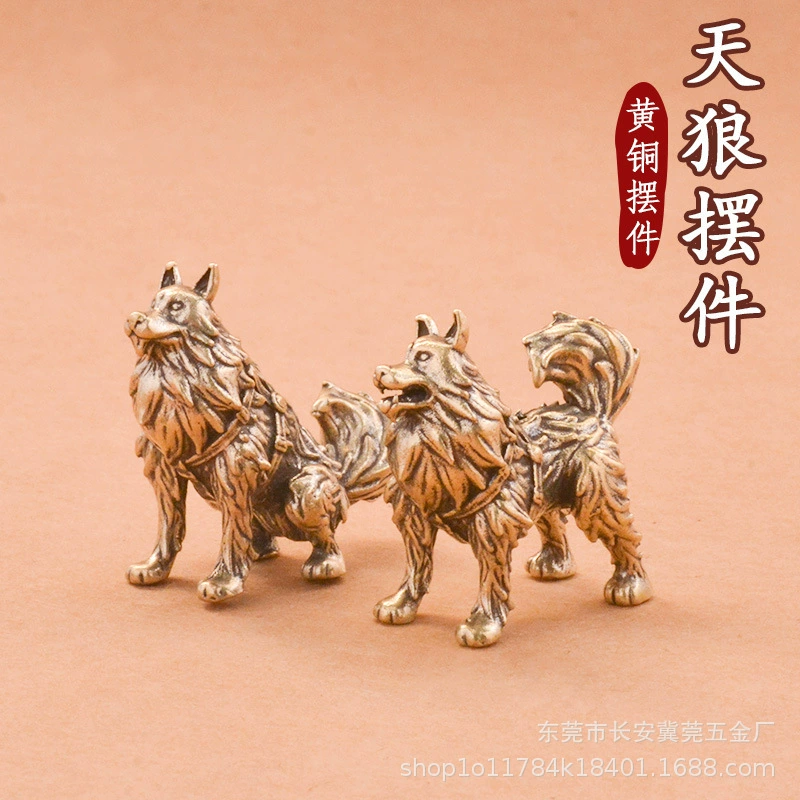 Латунь, медь, Сириус, настольный офис, медная собака, сидящая собака, зодиакальная собака, поделки, украшения, аксессуары, оптовая продажа