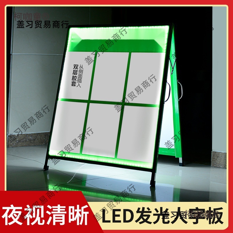 展示牌驻守板双面海报架房产中介展板人字广告牌A字展架麦太保