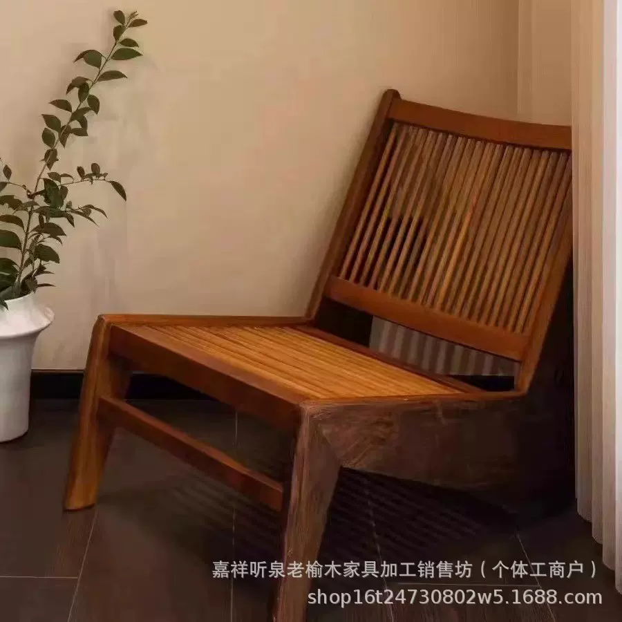 老榆木靠背餐椅榆木复古单人椅侘寂风袋鼠椅阳台休闲沙发椅坐凳