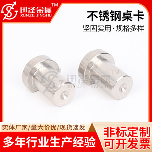 ľ�����濨�19mm/20mm���P��������ľ�����o��������λ�K����