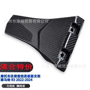 ���S��} �m��YAMAHA ���R�� R3 ���b̼�w�Sǰ������֧�� 19-24