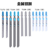 Кривая распиливания Шеф 48 наборов металлических универсальных мелких зубов в середине зубных зуб