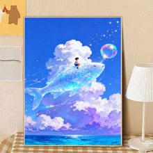大鱼飞天钻石画满钻新款手工画卧室学生新手钻石贴十字绣带框