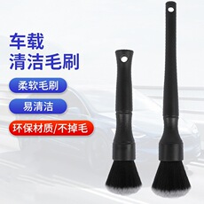 汽车内饰清洁刷子空调出风口清洁刷洗车用软毛刷车内缝隙除尘刷子 Car Water Scraper Silicone Windshield Strip Car Wash Does Not Damage Paint Car Cleaning Tool Water Scraper Multifunctional