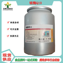 �N���oøQ10 ֬���� ˮ��ԭ�� ����10 ���Sɫ�����Sɫ�Y���Է�ĩ