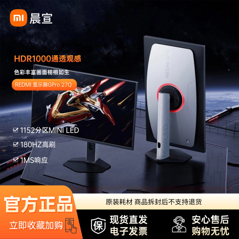 Monitor g Pro 27Q High Refresh Rate Monitor g Pro 27Q High Refresh Rate