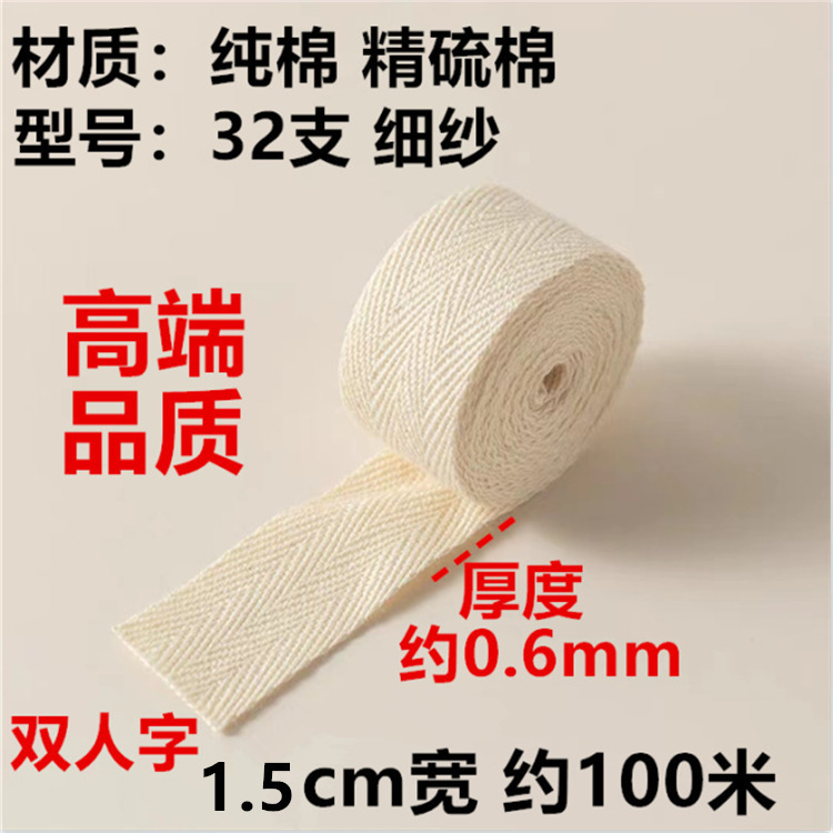 Fabricante de algodón en stock negro y blanco poliéster algodón en zigzag 2.0cm un solo en zigzag dobles accesorios de banda