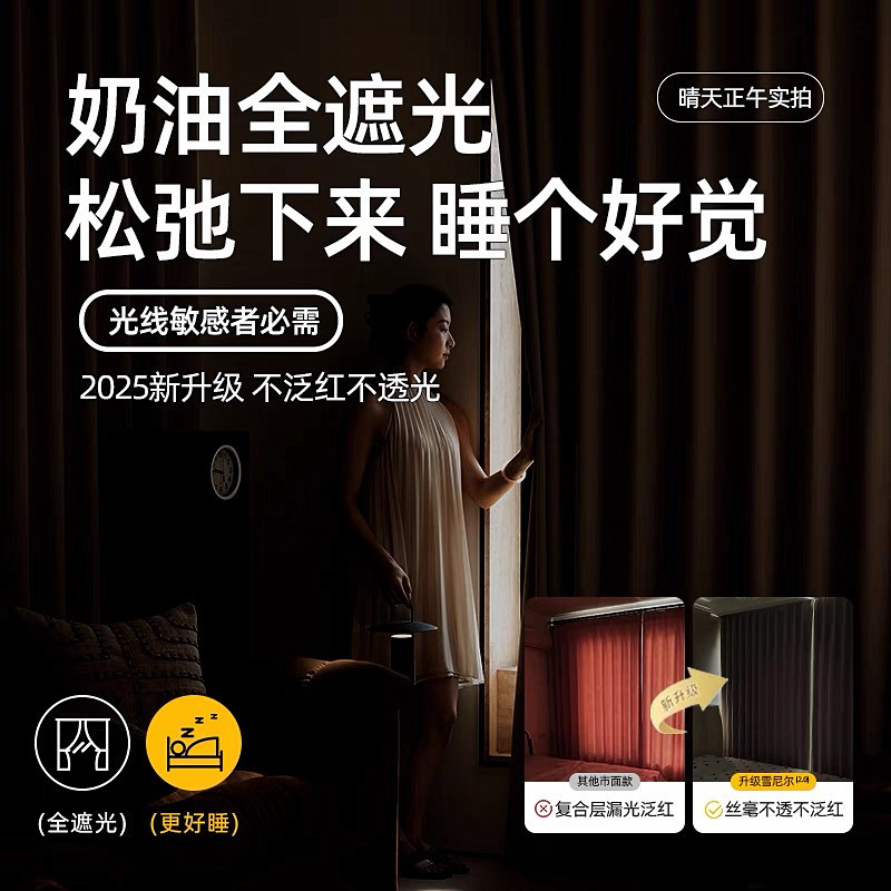 全遮光両面シェニールカーテン寝室リビングルーム厚手モダンシンプルフレンチクリーム風高級感カーテン