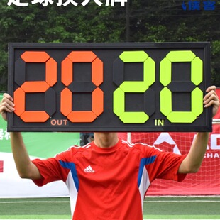 Football Substitution Scoreboard Multi-Functional Scoreboard Basketball Game Referee Supplies Reversible Football Training Equipment