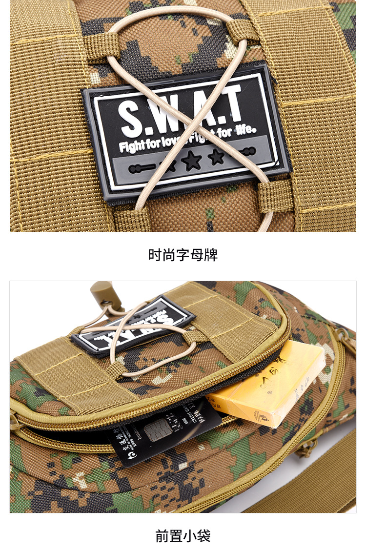Sports bag Camouflage Military Fan waist bag, multi-functional crossbody bag, Outdoor running sports, large-capacity single-shoulder chest bag undefined