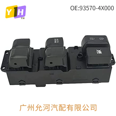 93570-4X000 Is Suitable for Glass lifter
