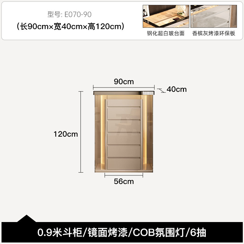 意式轻奢八斗柜衣帽间首饰收纳珠宝柜卧室极简床尾斗柜靠墙储物柜|undefined
