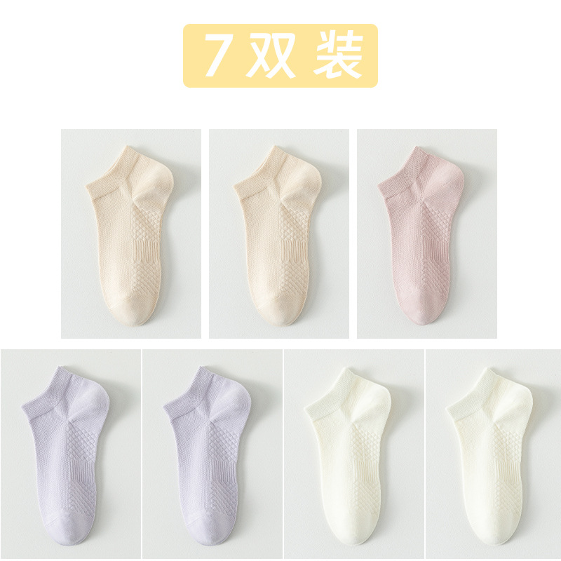 Calcetines de algodón de color sólido, calcetines de barco de verano, calcetines de malla transpirables, calcetines de algodón sin hueso.