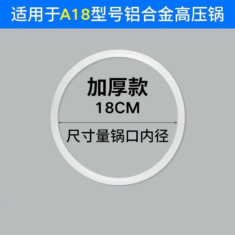 Supor Aistar 알루미늄 냄비 내경 18CM에 적합