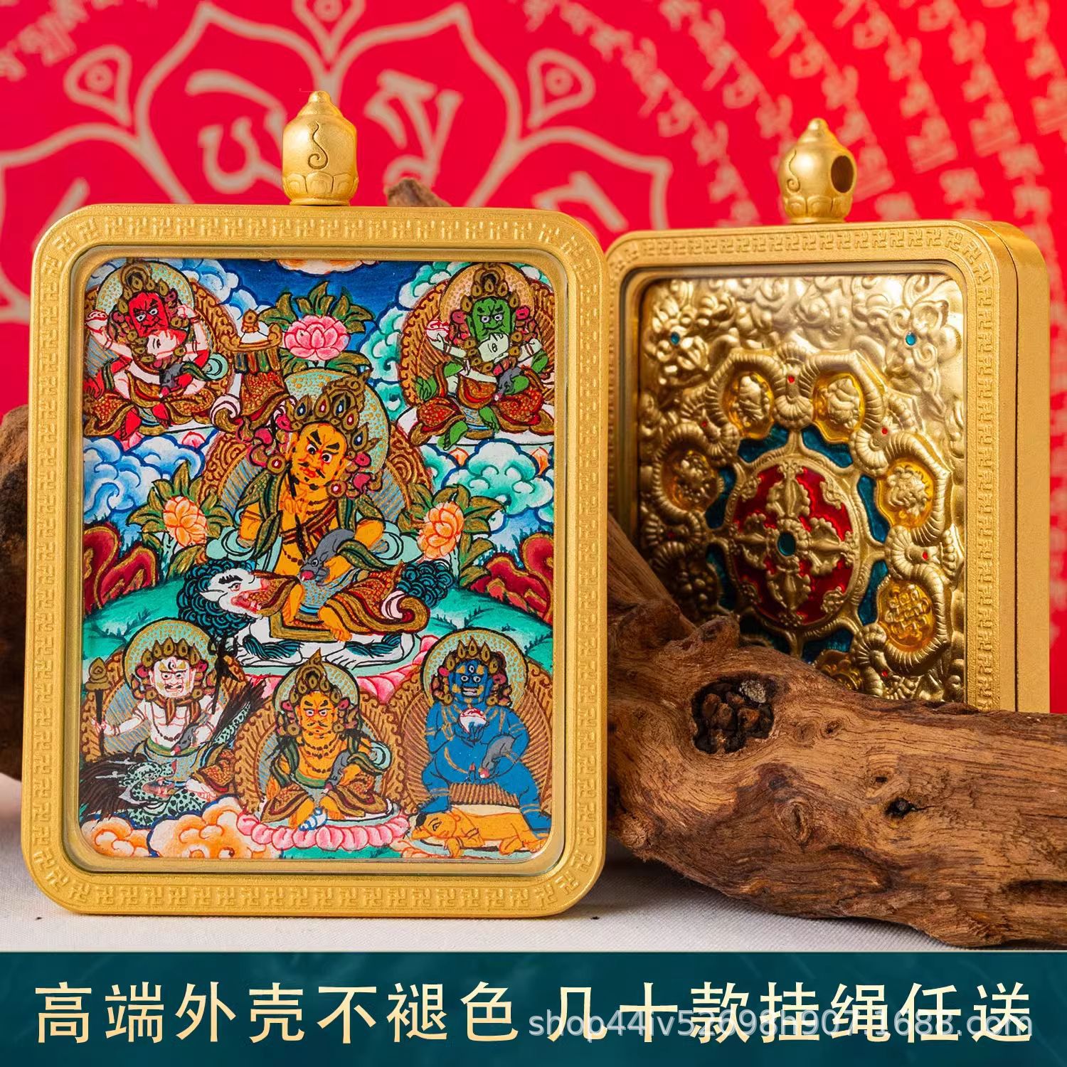 티베트 레공 순수 손으로 그린 ??THANGKA 노란색 부의 신 12 조디악 8 수호자 MANJUSRI BODHISATTVA 산후 부처님 부적 펜던트