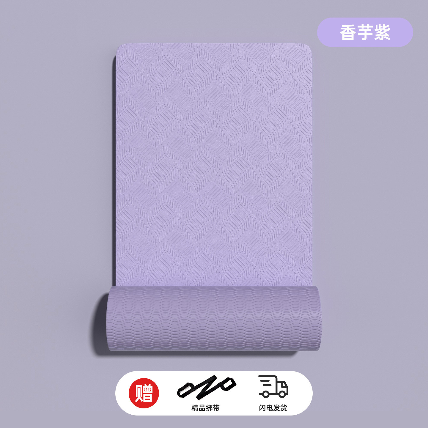 단색 보라색 - 퓨어 버전