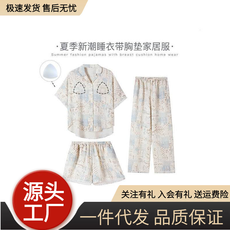 Li Yin niche designer's new bubble cotton women's pajamas, summer short-sleeved, suitable for going out, home wear three-piece set Li Yin niche designer's new bubble cotton women's pajamas, summer short-sleeved, suitable for going out, home wear three-piece set
