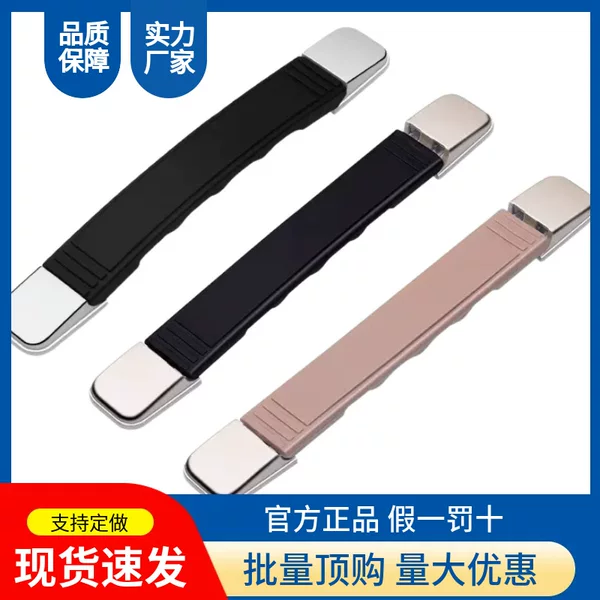 In-Stock Black Pvc Luggage Handle, Travel Suitcase Plastic Alloy Handle Accessories, Gift Box Handle