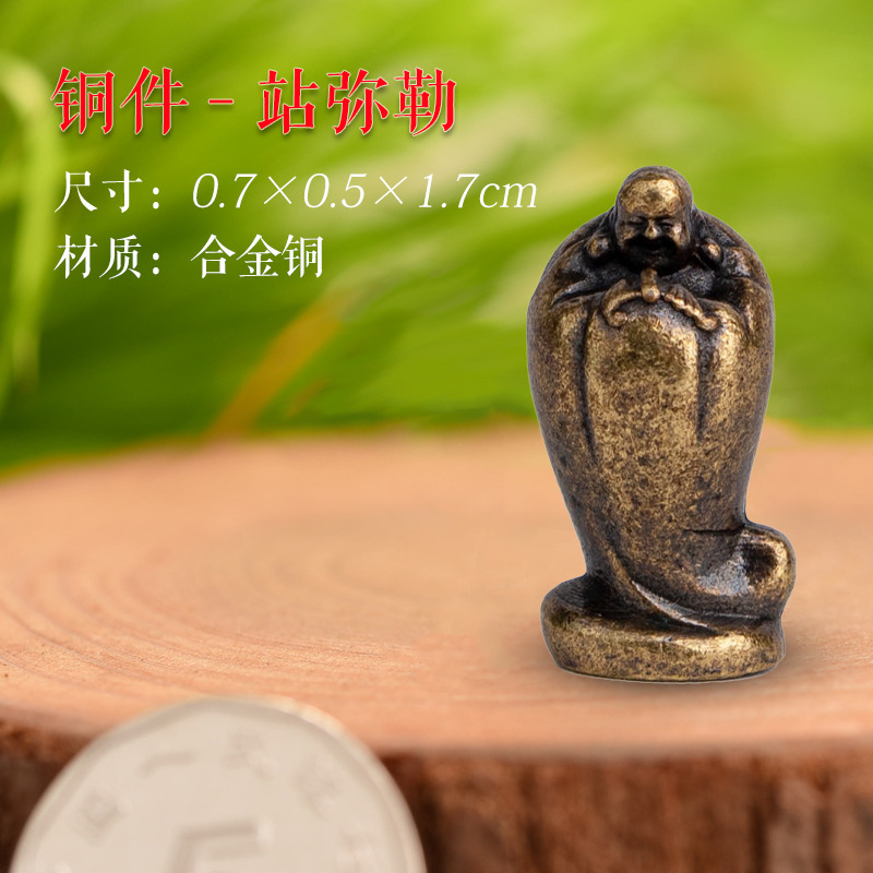 铜件-站弥勒