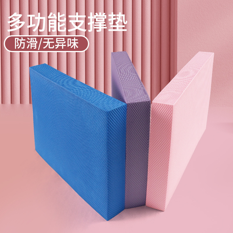 Almohadilla de equilibrio paso suave tableta de fitness soporte de entrenamiento básico yoga almohadilla cuadrada pequeña rueda abdominal almohadilla de espuma almohadilla de rodillas
