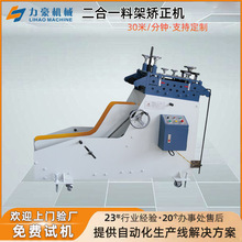 �_���Ԅ����ϙC���پ��ϳC����ƽ�CCL�_������һ���ϼܳC���C����