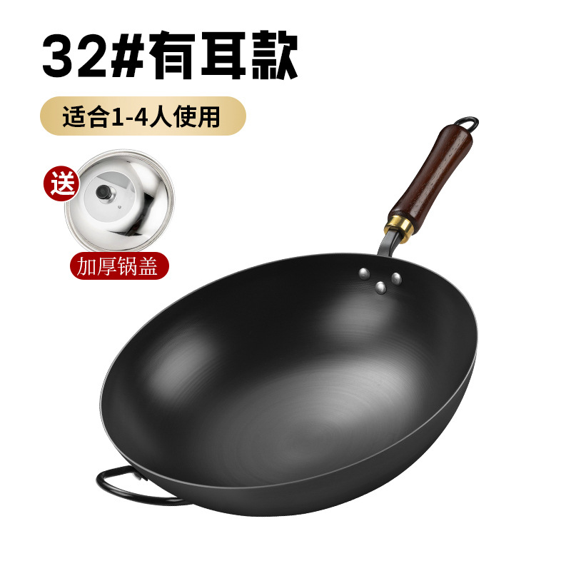 귀 포함 32cm + 두꺼운 냄비 뚜껑