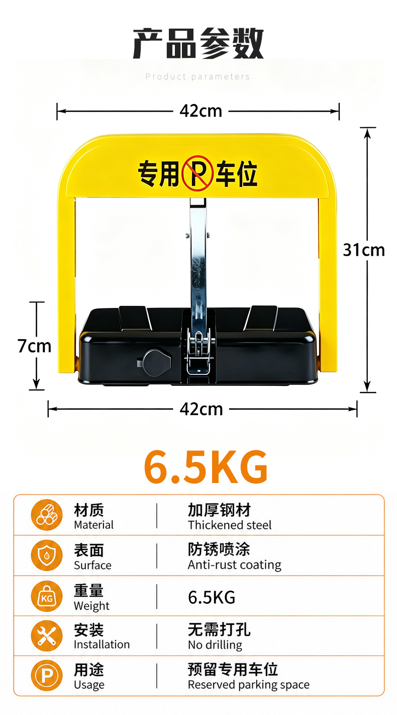 High Load-Bearing M-Type Smart Remote-Controlled Parking Lock, m Three-Bar Locking Parking Space Ground Lock, Waterproof and Anti-Collision Car Parking Lock