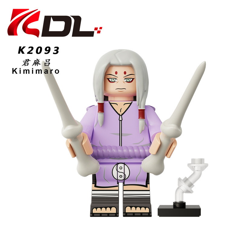 Kdl 813火影シリーズ君麻吕鹿丸多由も组み合わせて积み木子供玩具人仔K2093-2100|undefined