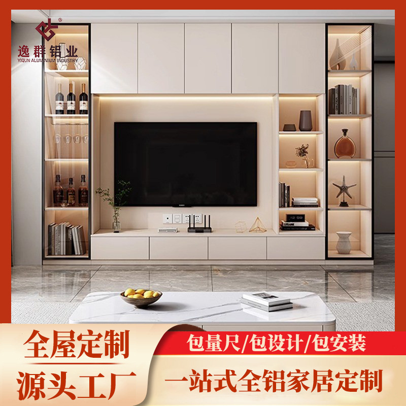All-Aluminum Custom Honeycomb Aluminum Alloy Tv Cabinet Floor-Standing Full-Wall Tv Cabinet Living Room Storage Integrated Background Wall Cabinet