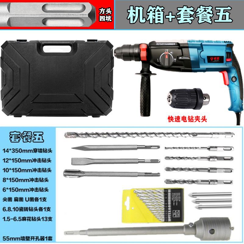 El tipo de doble cabeza cuadrada 98 tiene una buena fuerza de rotación positiva y negativa + Gabinete + paquete 5