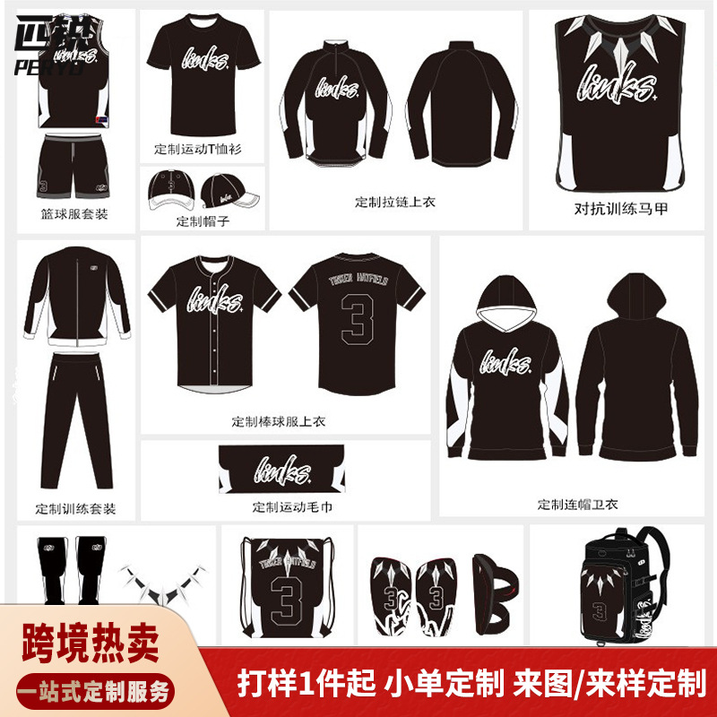 Basketball Training Uniforms Customized Suits for Boys and Adults Village Ba Game Team Printed Number Uniforms Small Batch Team Uniforms