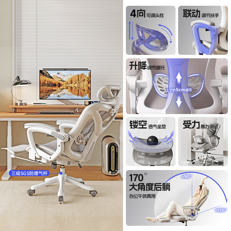 silla ergonómica reclinable silla de computadora de larga duración silla giratoria de respaldo para el hogar silla de oficina de deportes electrónicos dormitorio