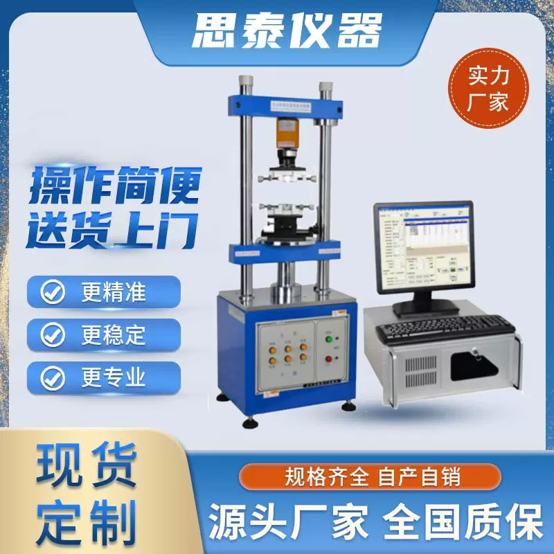 端子抗疲劳连接头插拔寿命试验机全自动插力测试机仪