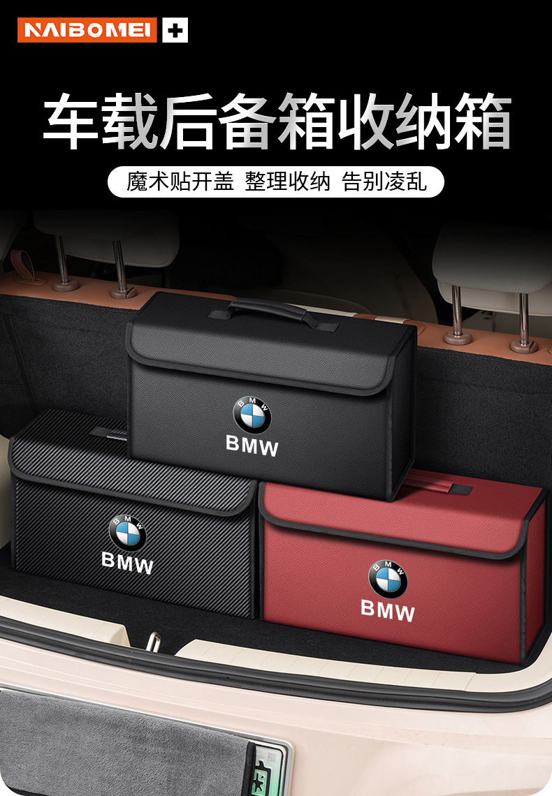 Car Trunk Storage Box Car Storage Artifact Foldableable Car Storage Box Storage Box Decorative Supplies