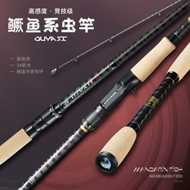 鱼竿;其他垂钓用品;渔线轮