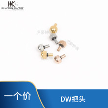 手表把头 DW手表把头 丹尼尔惠灵顿手表把头 自来头 表冠  3MM