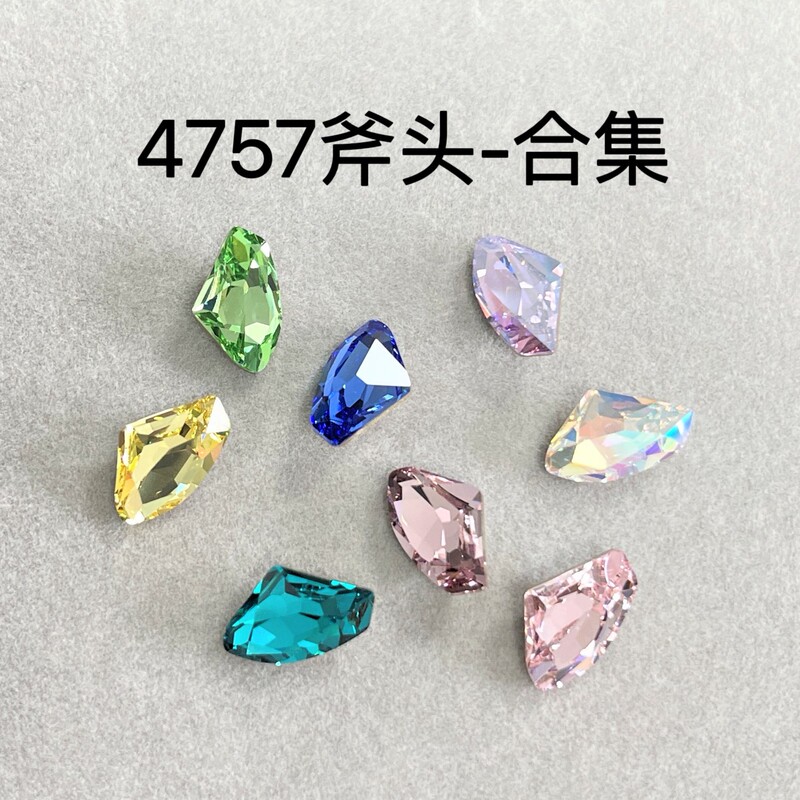 4757 axe nail drill Huazi DIY heap Olympic diamond Super flash crystal sticking Diamond wear nail Austrian water polo 4757 axe nail drill Huazi DIY heap Olympic diamond Super flash crystal sticking Diamond wear nail Austrian water polo