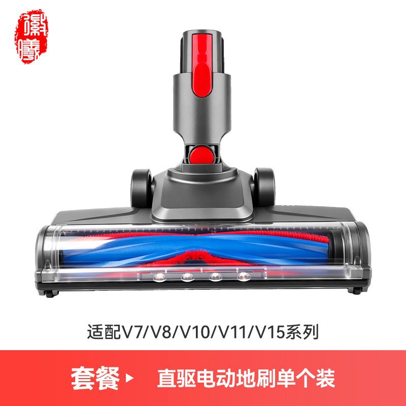Cabezal de Trapeador y Cepillo para Aspiradora Dyson V6 V8 V10 V11 V12 V15 para Limpieza de Suelos para el Hogar