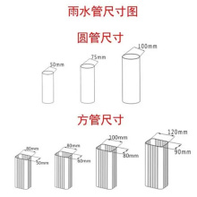 X90U铝合金雨水管阳光房方管别墅外墙排水管下水管室外天沟落水管