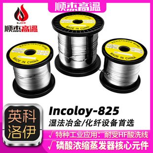 Incoloy-825 �����g늟�z | ������/����/߀ԭ�� ��������5��