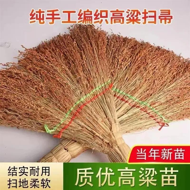 屋外の昔ながらのほうき、手作りのソルガムほうき、厚みのある掃除用、家庭用屋外学校建設現場、耐久性のある中庭用|undefined
