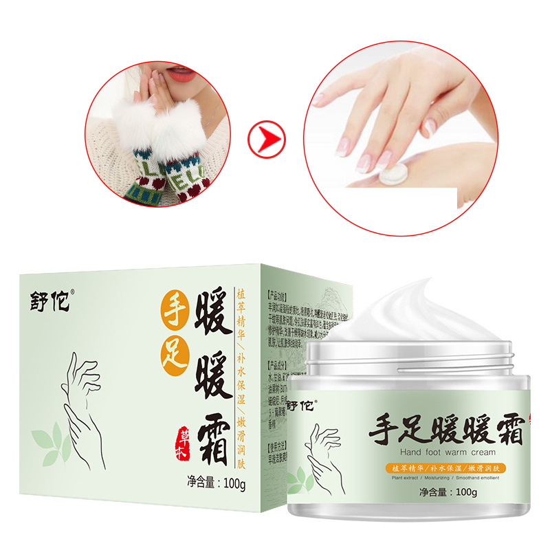 舒佗手足暖暖霜批发 发热霜保湿补水牛油果秋冬嫩肤滋润暖手霜|ru