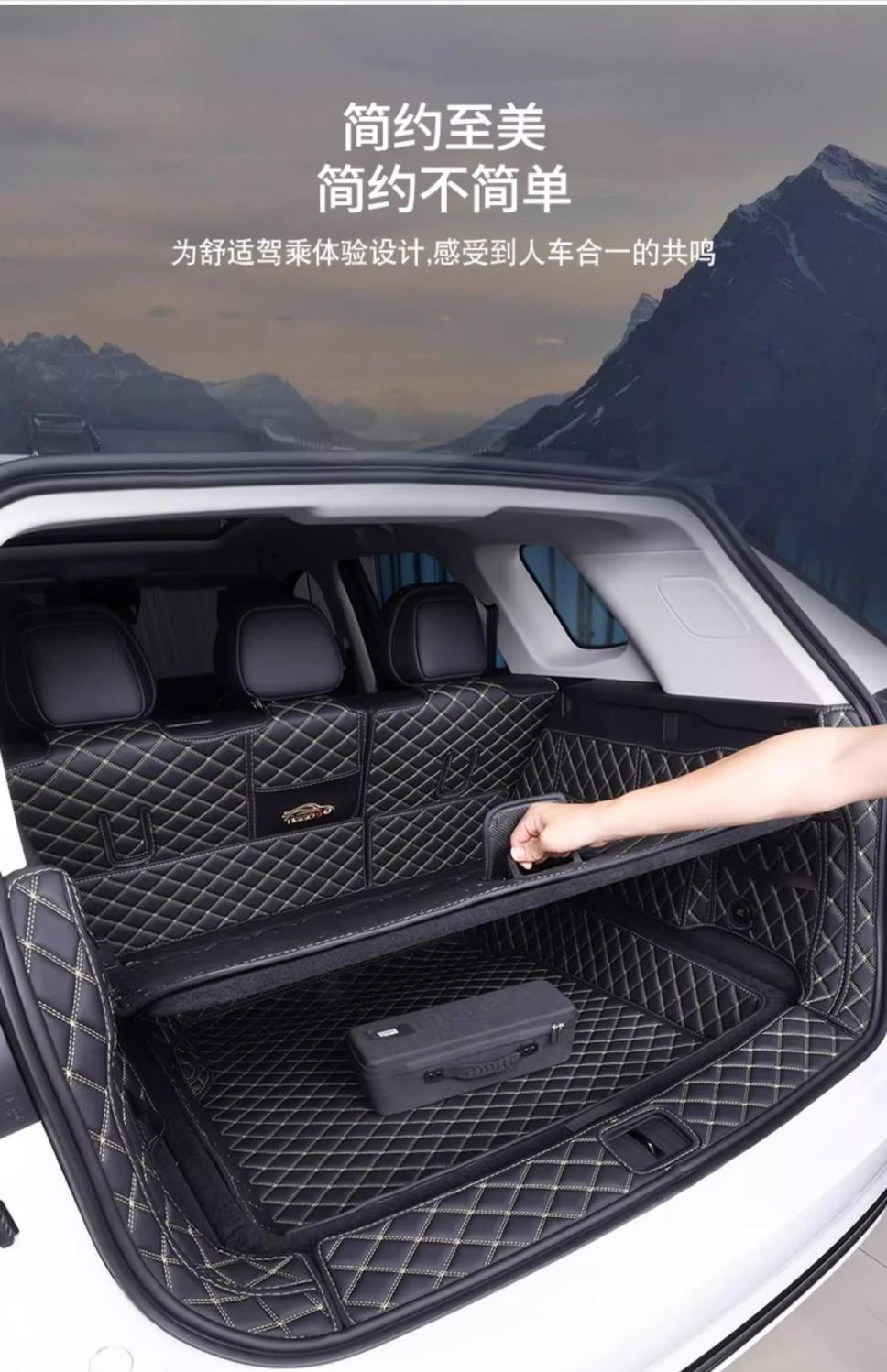 Applicable Chery Ruihu 9 Trunk Mat Encloses 23-24 5-seat 77 Auto Supplies Trunk Mat Decoration New