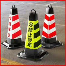 橡胶路锥三角反光方锥形帽禁止停车桩警示牌雪糕筒桶路障椎桶定制