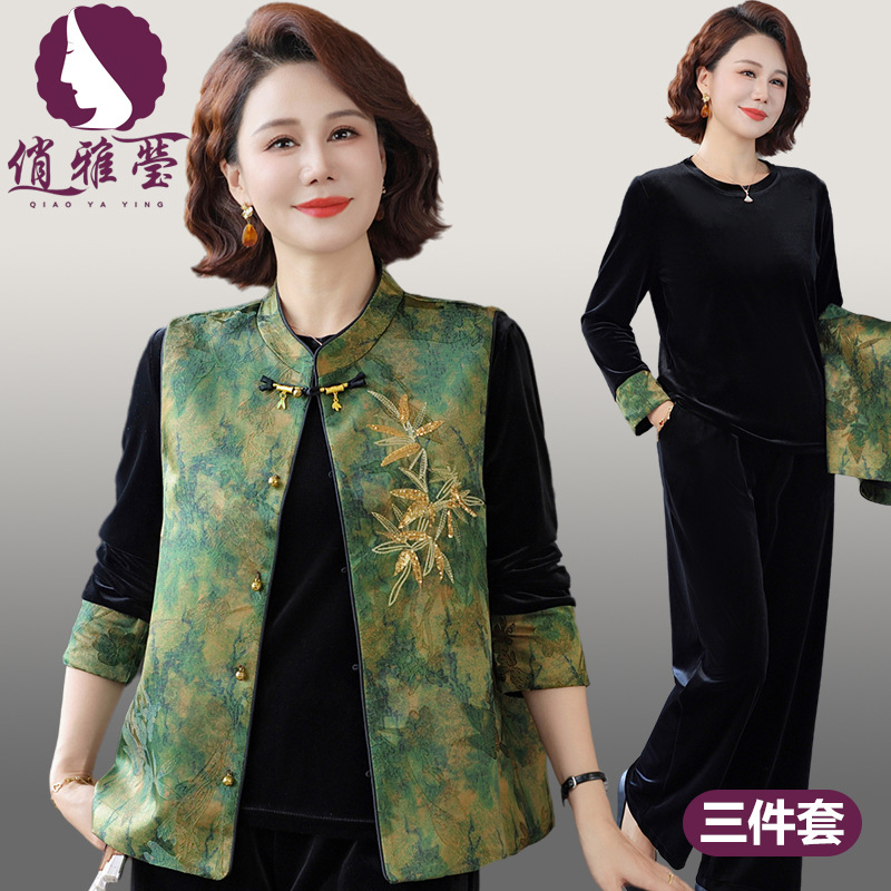 中年妈妈秋装金丝绒套装洋气三件套中老年女新中式马甲春秋上衣服