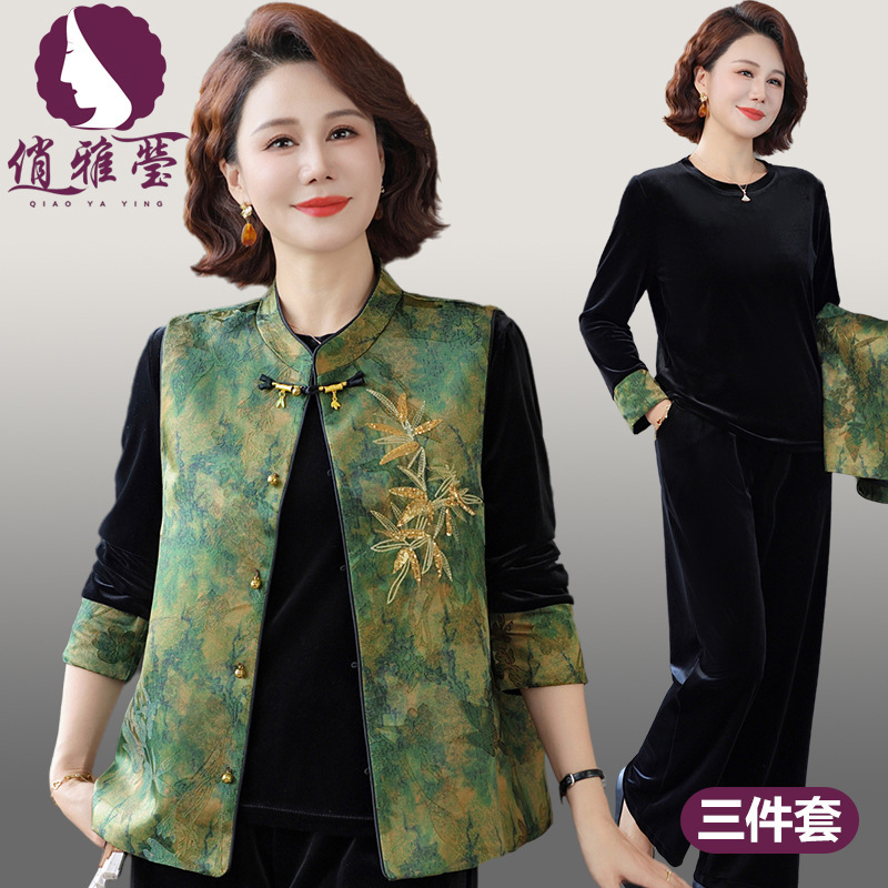 Middle-Aged Mother's Autumn Outfit, Velvet Suit, Stylish Three-Piece Set, Middle-Aged and Elderly Women's New Chinese-Style Vest, Spring and Autumn Tops Middle-Aged Mother's Autumn Outfit, Velvet Suit, Stylish Three-Piece Set, Middle-Aged and Elderly Women's New Chinese-Style Vest, Spring and Autumn Tops