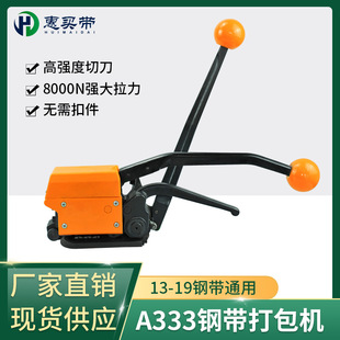 A333���ʽ䓎�����C ����ʽ䓎��FƤ�����C16mm-19mm