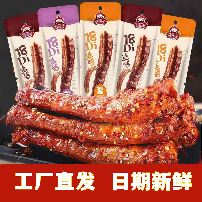 香辣烤鸭脖零食批发糖醋黑鸭味烤脖整根即食网红休闲办公卤味食品